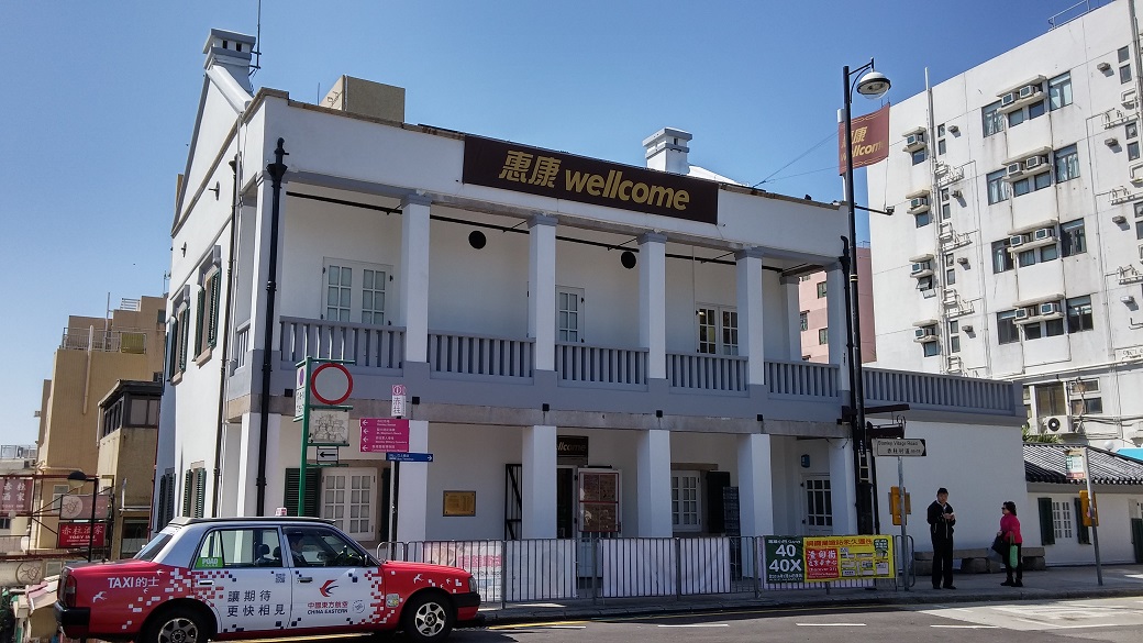 Old Stanley Police Station is now a supermarket.