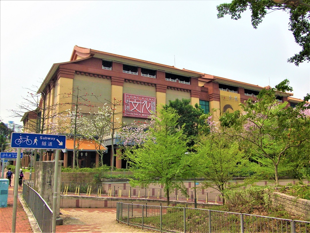 Sha Tin Heritage Museum