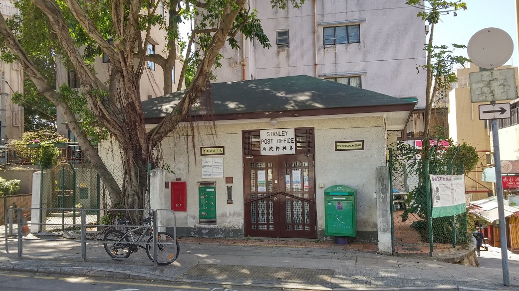 Stanley Post Office