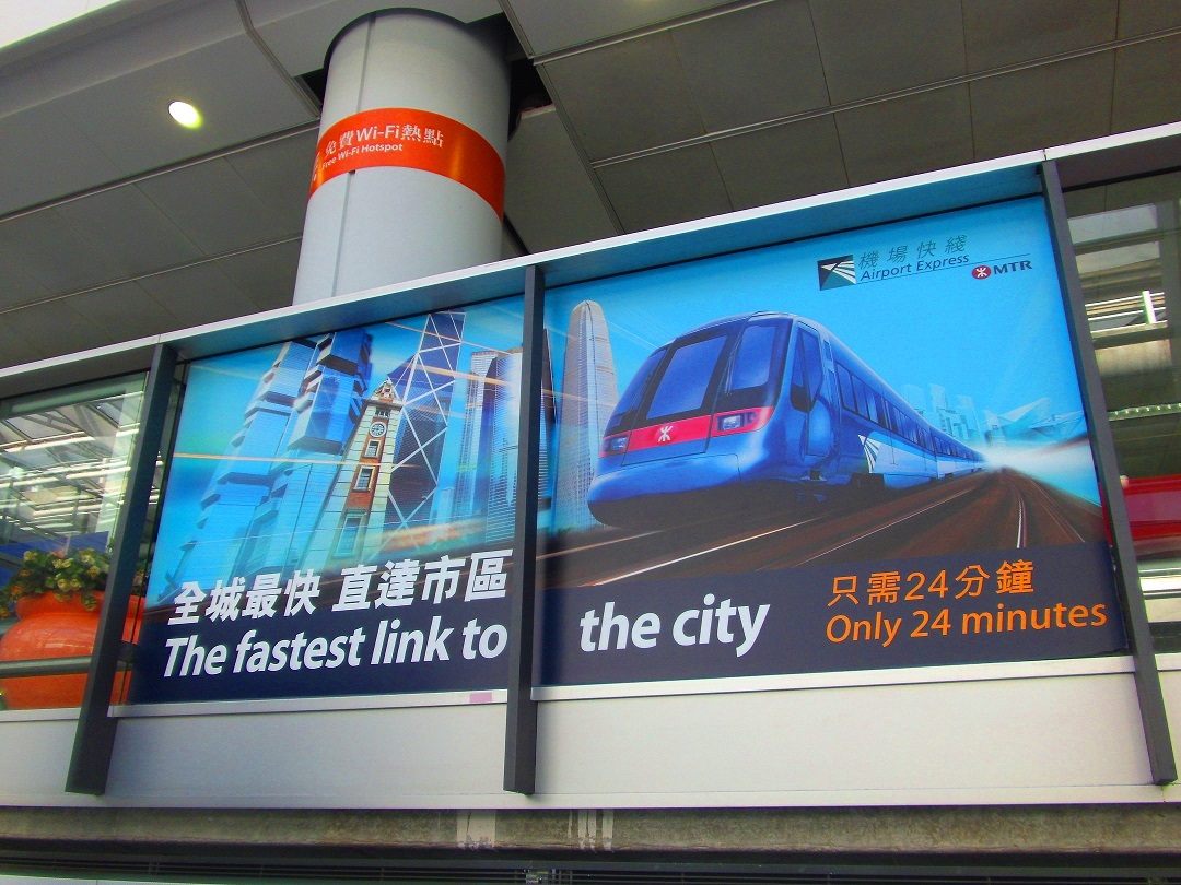 Airport Express promotion