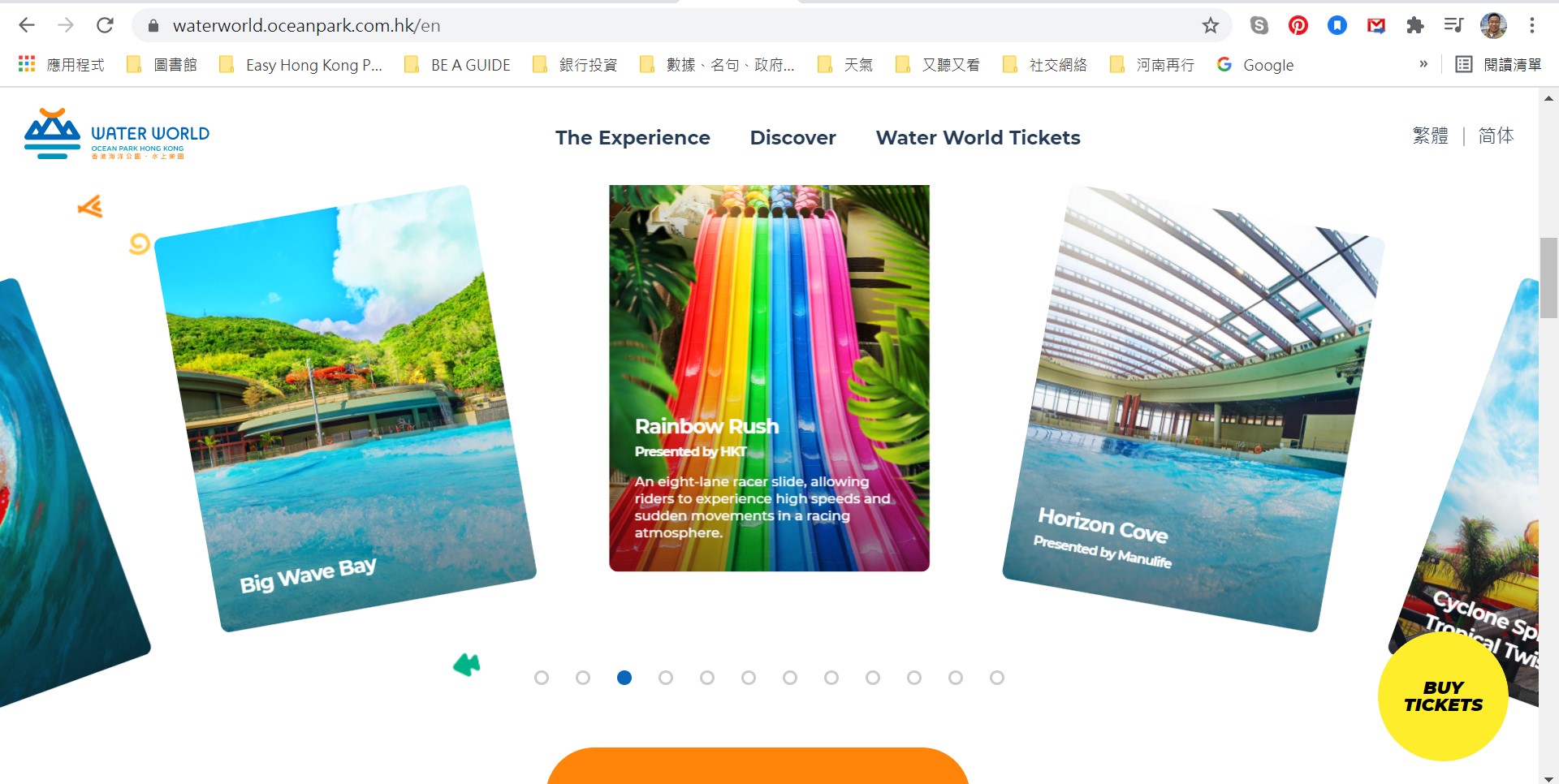 Ocean Park Hong Kong Water World website screenshot