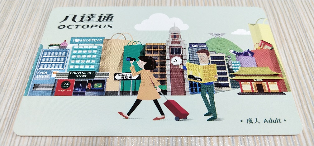 Octopus Card for travelers. You can buy the card at the customer service center at the metro stations.