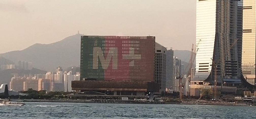 M+ Museum is near the ICC building