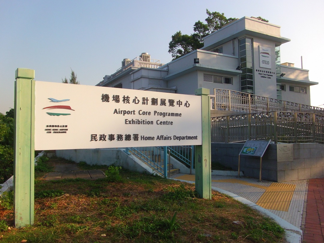 Airport Core Programme Exhibition Center