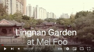 Lingnan Garden at Mei Foo video screenshot