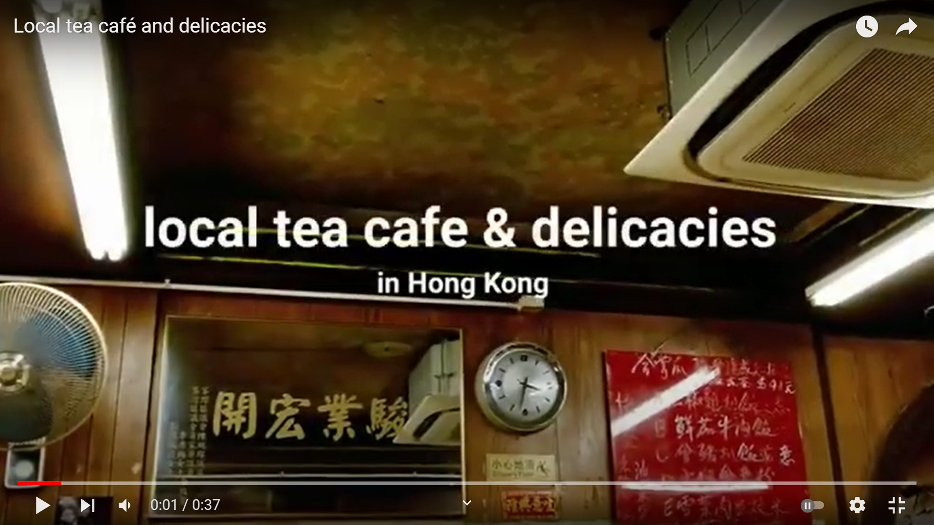 Frank’s “Local tea café and delicacies” snapshots video