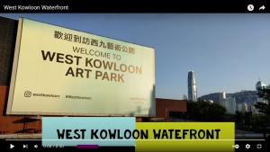 West Kowloon Waterfront video screenshot