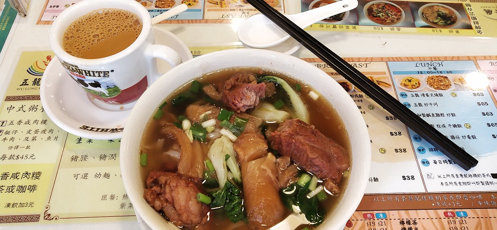 Beef brisket noodles and milk tea