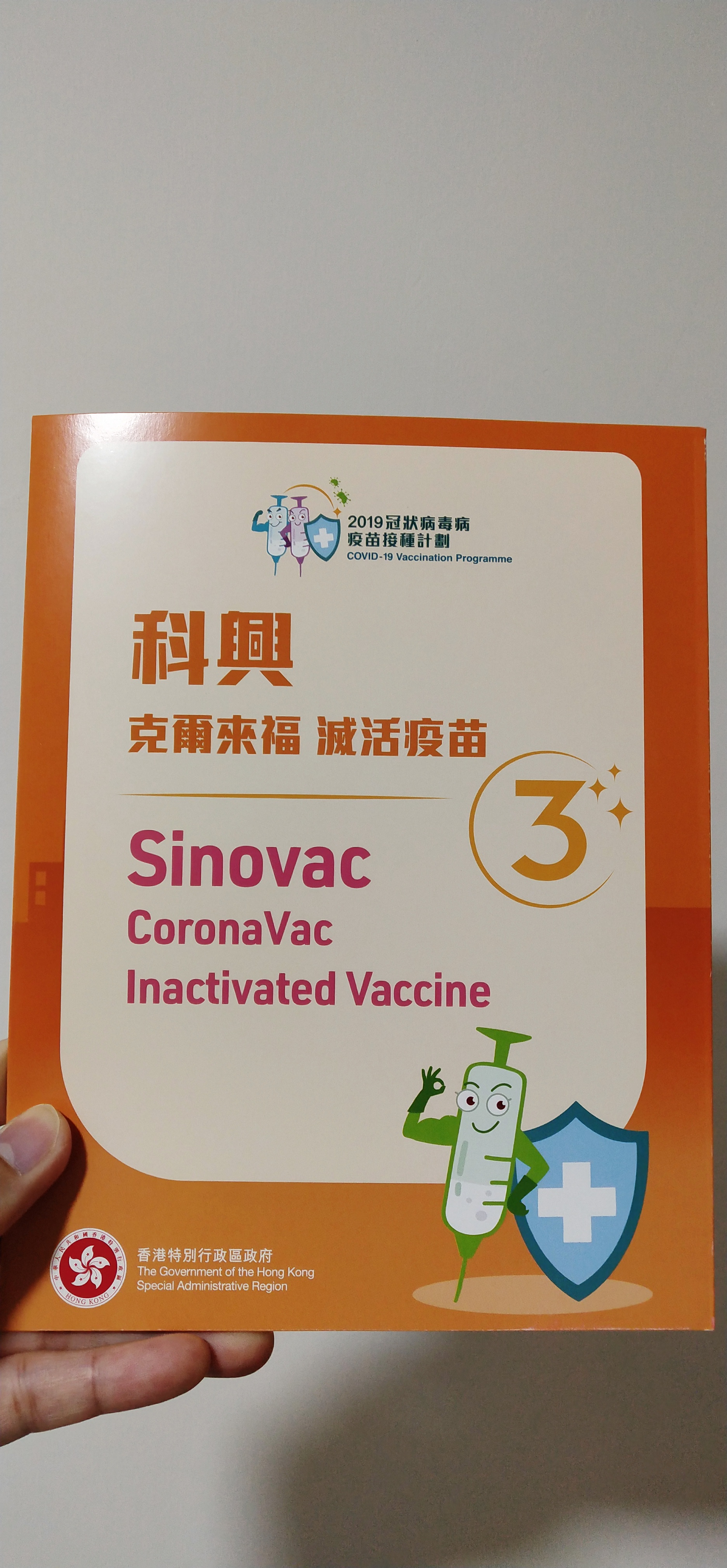 Frank got the Sinovac vaccine again as the COVID-19 vaccine booster shot.